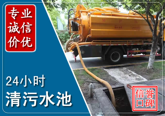 夏河化粪池清掏时人工与自动化哪个更好?清掏时有哪些要求?